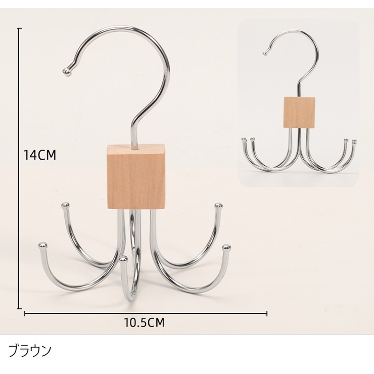 フックハンガー 衣類収納 小物ハンガー | PlusNao | 詳細画像10 