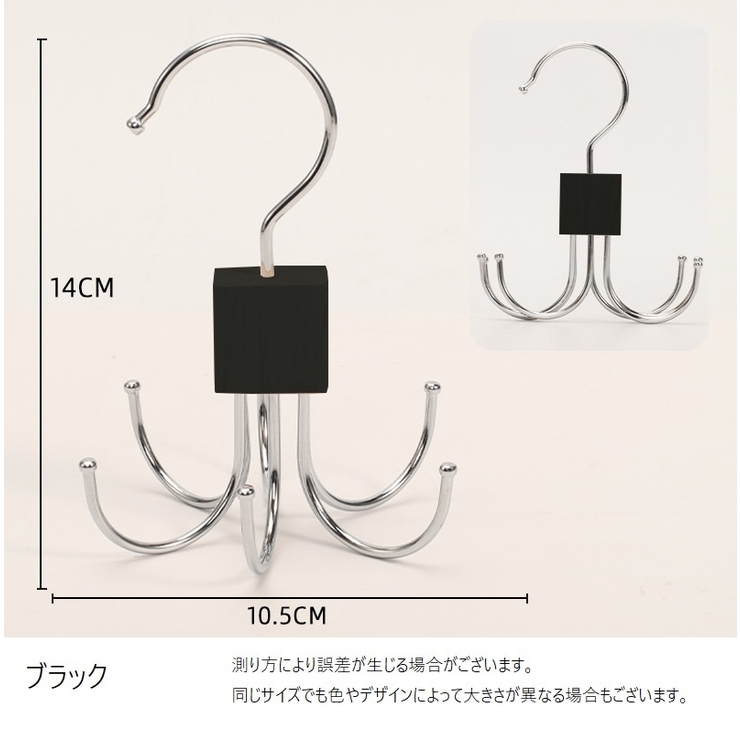 フックハンガー 衣類収納 小物ハンガー | PlusNao | 詳細画像11 