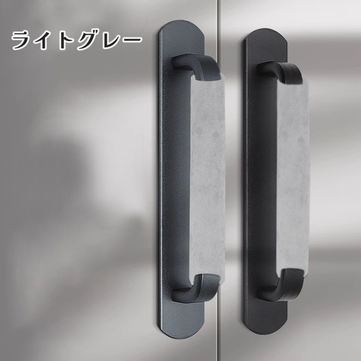 冷蔵庫ドアハンドルカバー 2枚セット 1ペア | PlusNao | 詳細画像7 