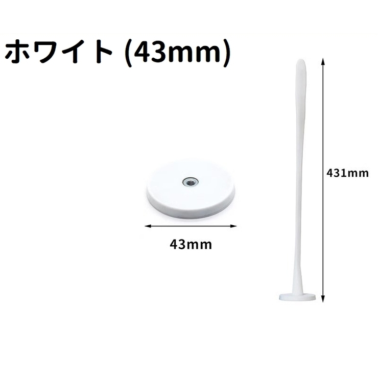 ドラム式洗濯機用ドアストッパー 扉ストッパー 磁石 | PlusNao | 詳細画像11 