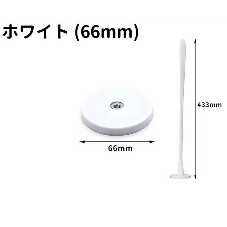 ドラム式洗濯機用ドアストッパー 扉ストッパー 磁石 | PlusNao | 詳細画像13 