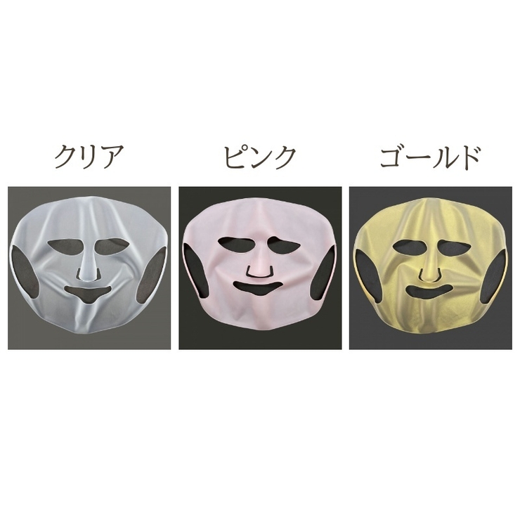 フェイスマスク 単品 シリコンマスク | PlusNao | 詳細画像14 