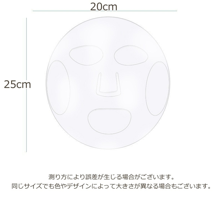 フェイスマスク 単品 シリコンマスク | PlusNao | 詳細画像15 