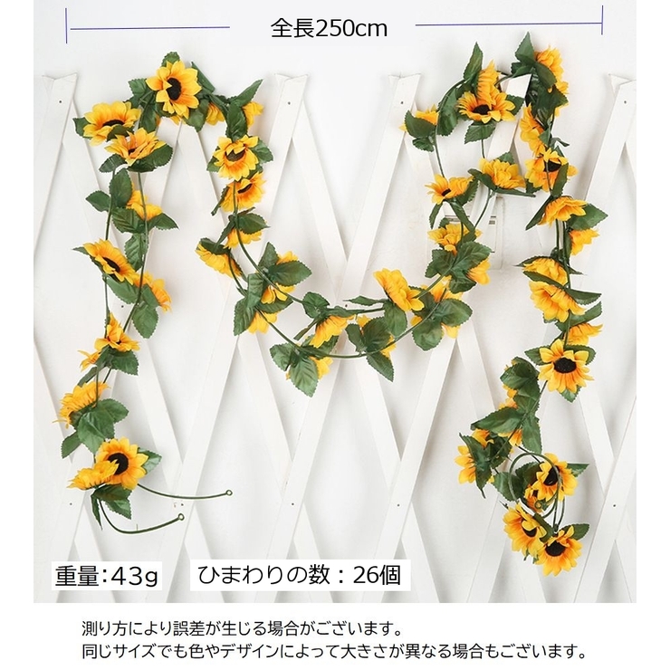造花 アートフラワー ひまわり | PlusNao | 詳細画像7 