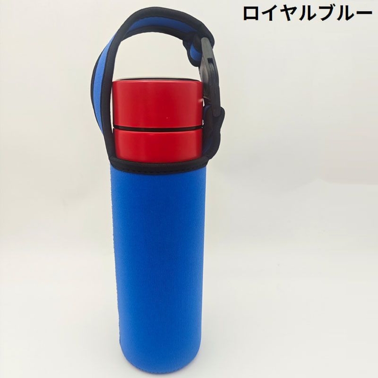 水筒カバー ペットボトルカバー ペットボトルホルダー | PlusNao | 詳細画像11 