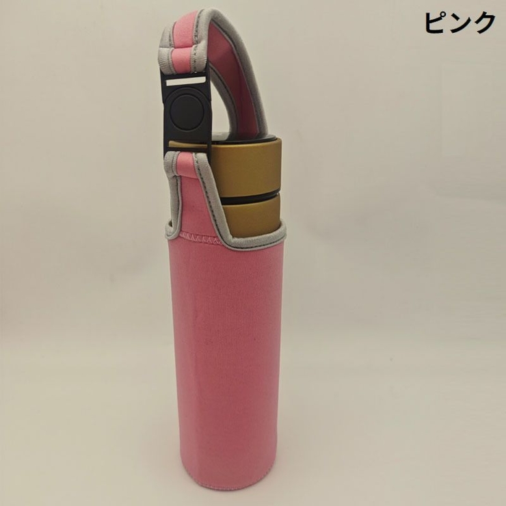 水筒カバー ペットボトルカバー ペットボトルホルダー | PlusNao | 詳細画像12 