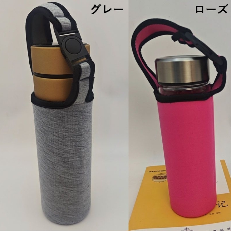 水筒カバー ペットボトルカバー ペットボトルホルダー | PlusNao | 詳細画像15 