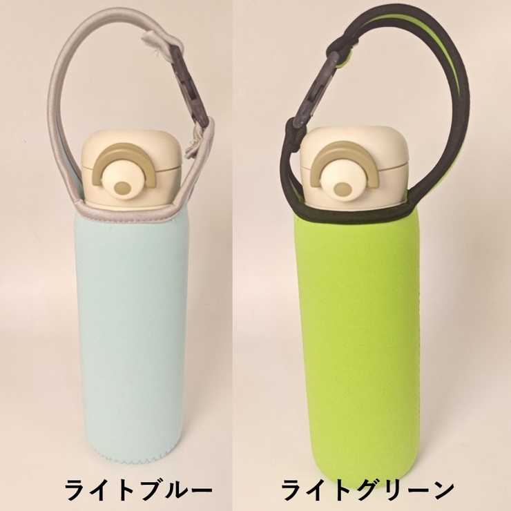 水筒カバー ペットボトルカバー ペットボトルホルダー | PlusNao | 詳細画像16 