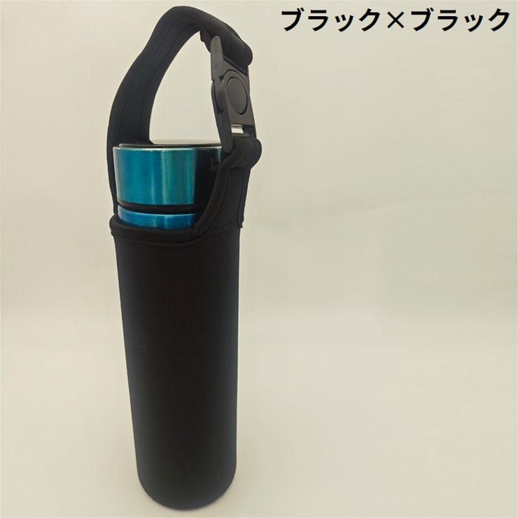 水筒カバー ペットボトルカバー ペットボトルホルダー | PlusNao | 詳細画像5 