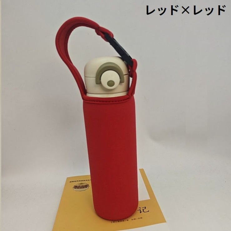 水筒カバー ペットボトルカバー ペットボトルホルダー | PlusNao | 詳細画像7 
