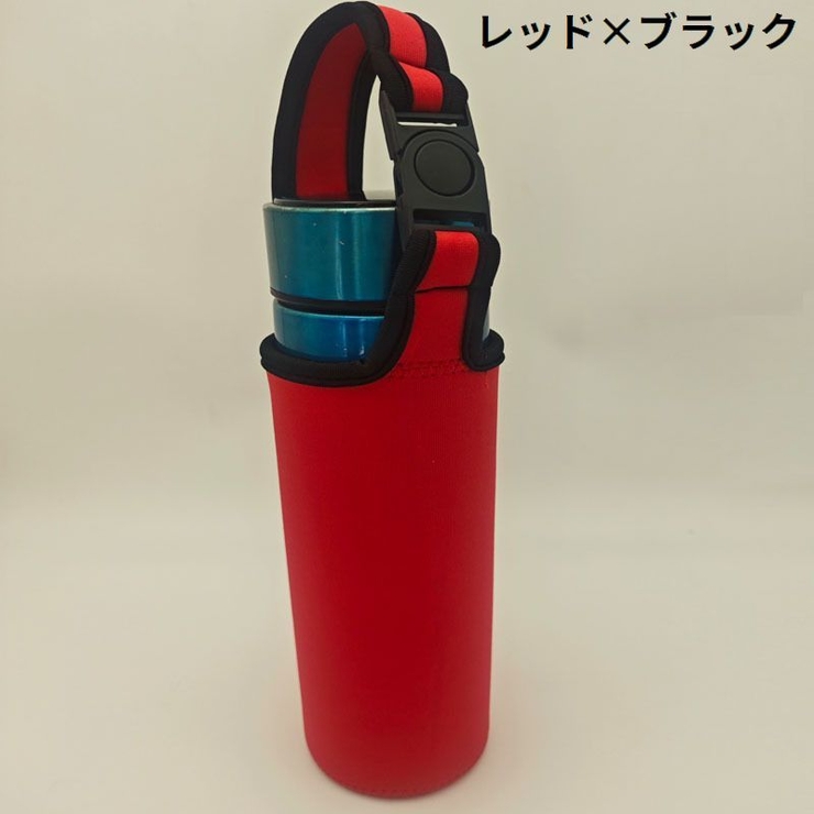 水筒カバー ペットボトルカバー ペットボトルホルダー | PlusNao | 詳細画像8 