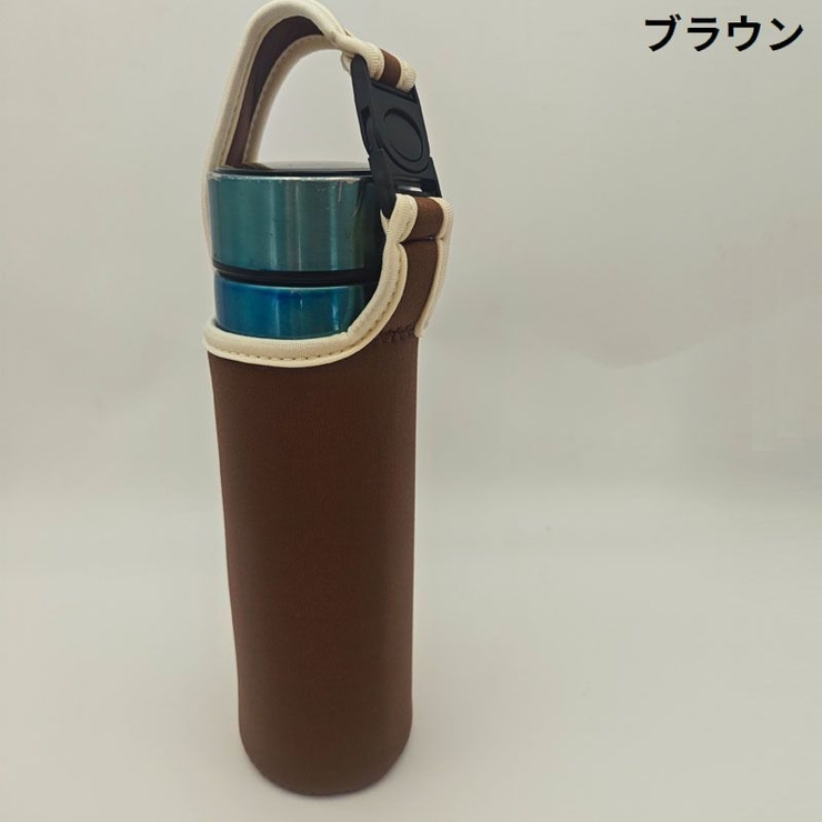 水筒カバー ペットボトルカバー ペットボトルホルダー | PlusNao | 詳細画像9 