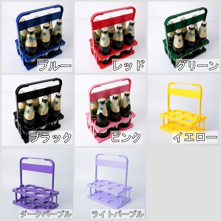 ボトルホルダー 缶が入る ボトルラック | PlusNao | 詳細画像19 
