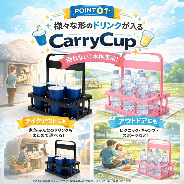ボトルホルダー 缶が入る ボトルラック | PlusNao | 詳細画像2 