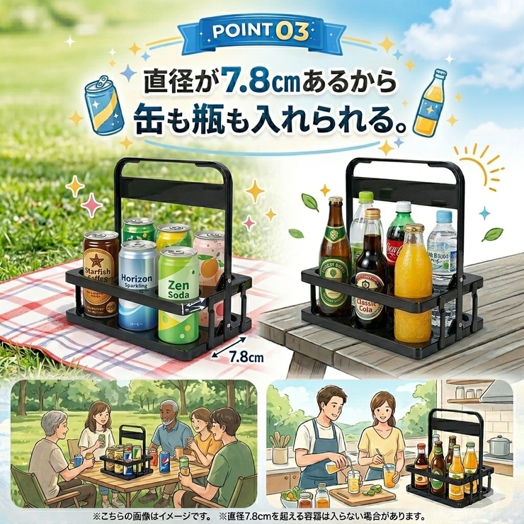 ボトルホルダー 缶が入る ボトルラック | PlusNao | 詳細画像4 