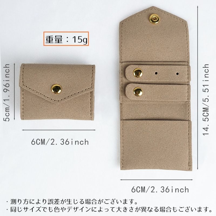 ジュエリーポーチ アクセサリーケース 旅行 | PlusNao | 詳細画像13 