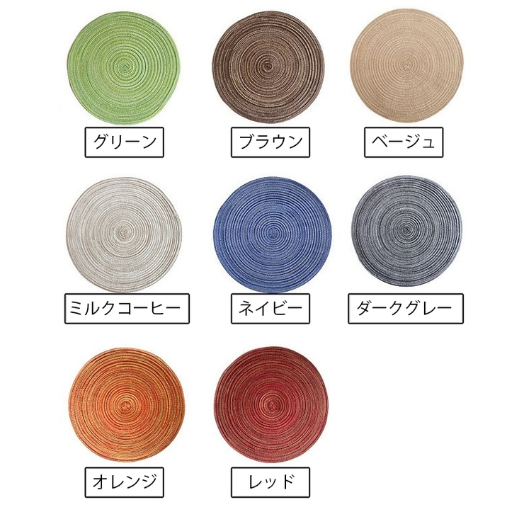 ランチョンマット 単品 1枚 | PlusNao | 詳細画像19 