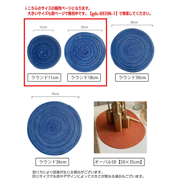 ランチョンマット 単品 1枚 | PlusNao | 詳細画像20 