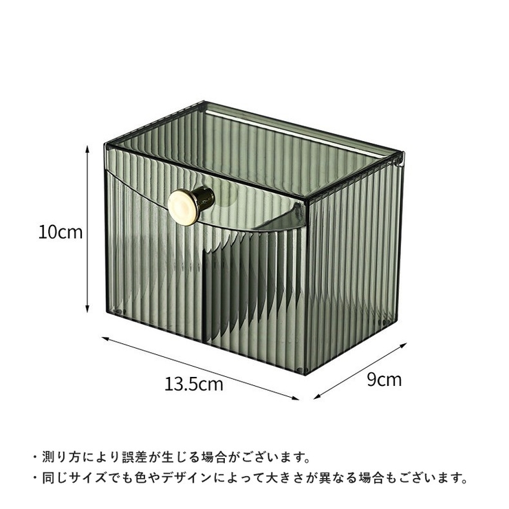 コットンケース 綿棒ケース 小物入れ | PlusNao | 詳細画像10 