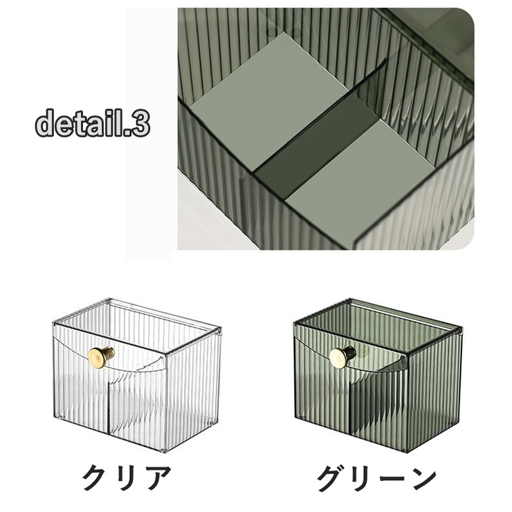 コットンケース 綿棒ケース 小物入れ | PlusNao | 詳細画像9 