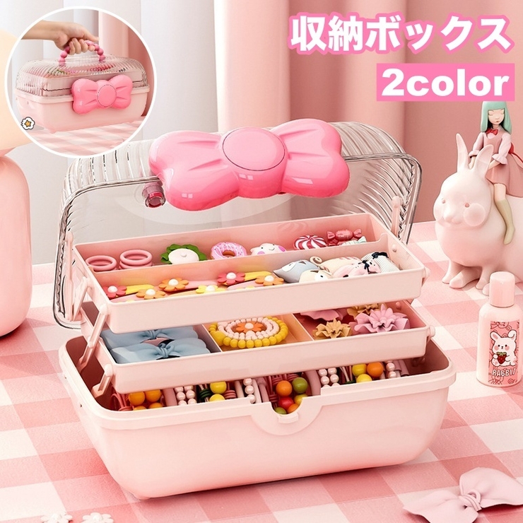 収納ボックス 収納ケース 3段 | PlusNao | 詳細画像1 