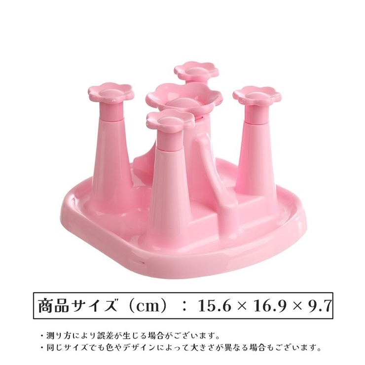 グラススタンド グラスホルダー コップ立て | PlusNao | 詳細画像8 