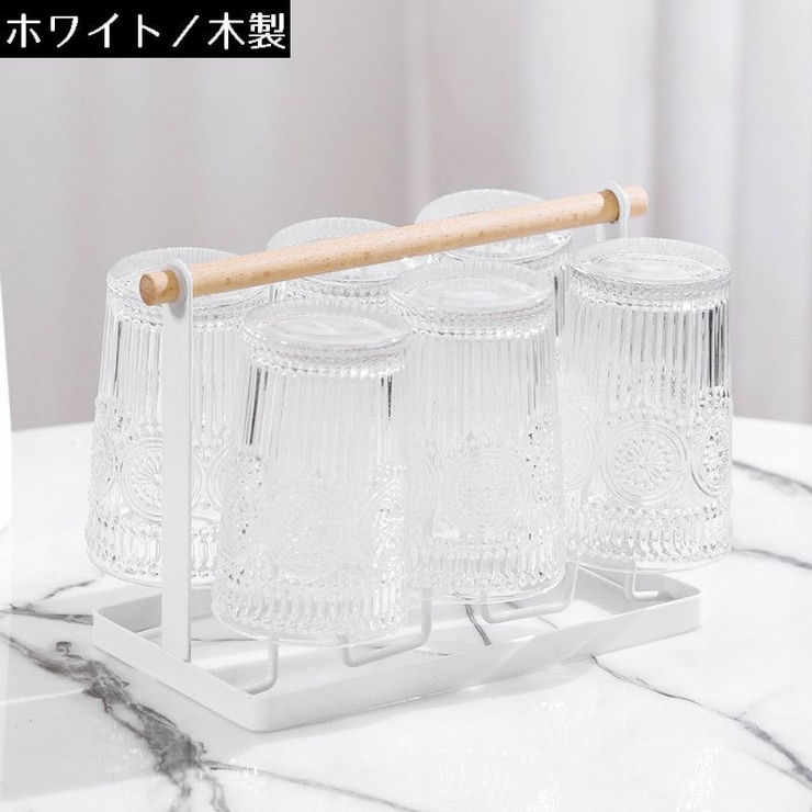 グラススタンド コップスタンド 水切りスタンド | PlusNao | 詳細画像13 