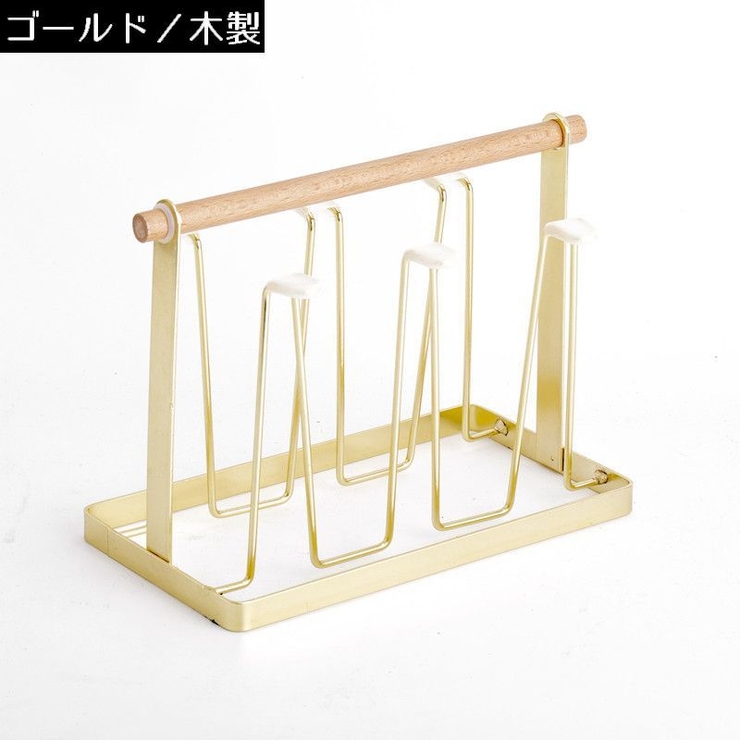 グラススタンド コップスタンド 水切りスタンド | PlusNao | 詳細画像15 
