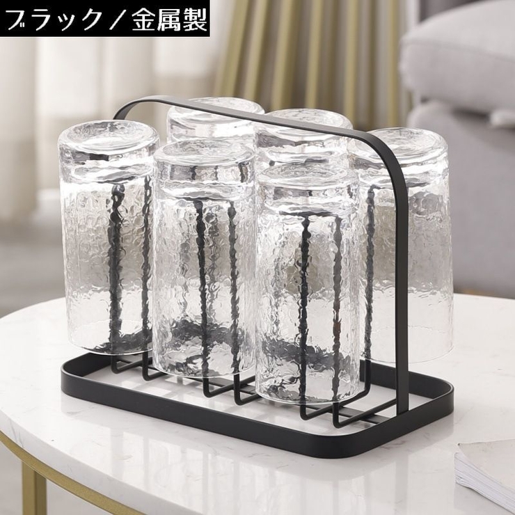グラススタンド コップスタンド 水切りスタンド | PlusNao | 詳細画像17 