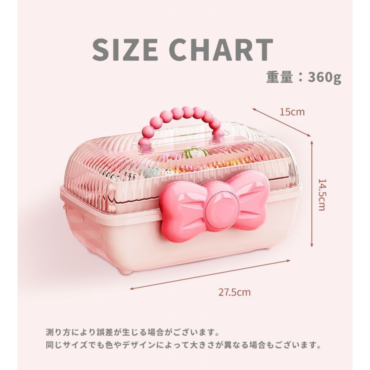 アクセサリー収納ボックス 収納ケース 3段 | PlusNao | 詳細画像14 