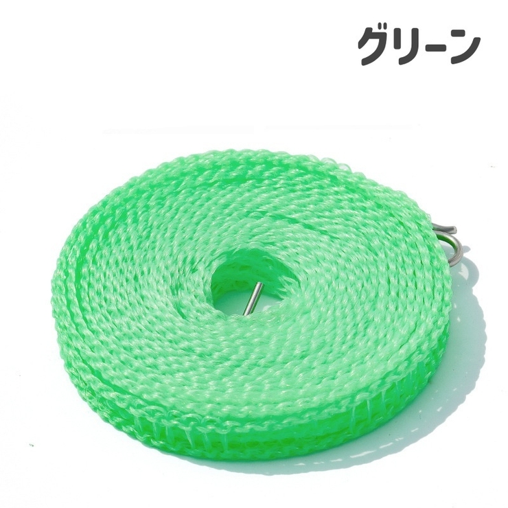 物干しロープ 洗濯ひも ランドリーロープ | PlusNao | 詳細画像13 