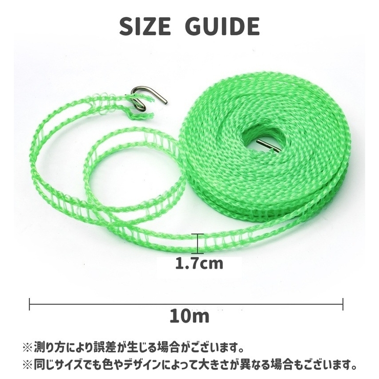 物干しロープ 洗濯ひも ランドリーロープ | PlusNao | 詳細画像14 