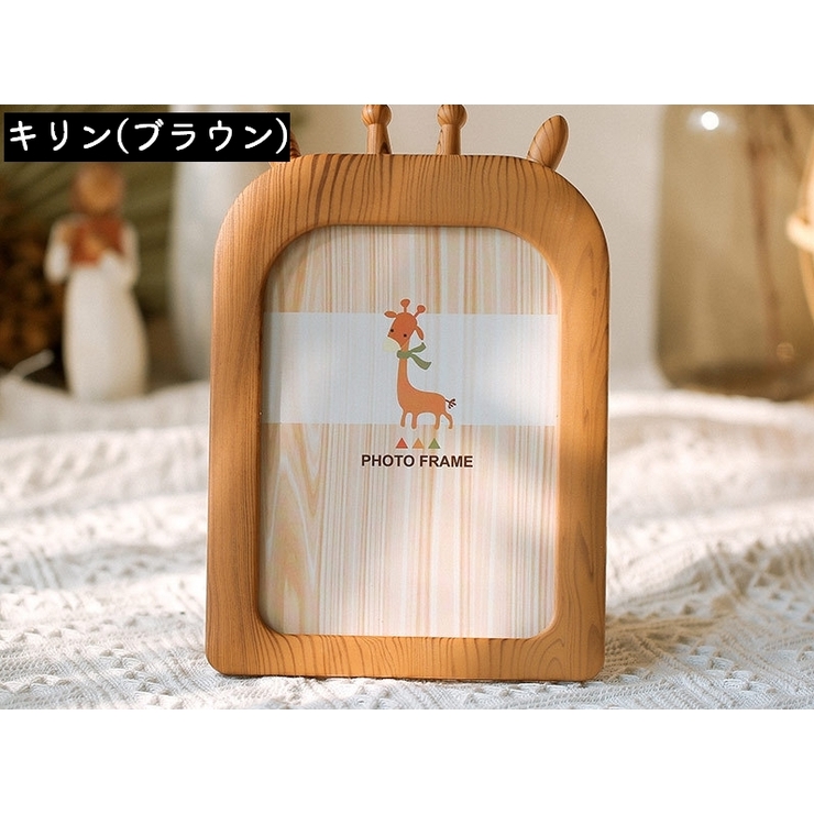 フォトフレーム 写真立て 写真フレーム | PlusNao | 詳細画像18 