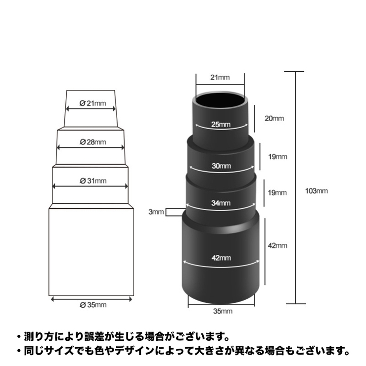 掃除機アダプター ノズルアダプター ホースアダプター | PlusNao | 詳細画像7 