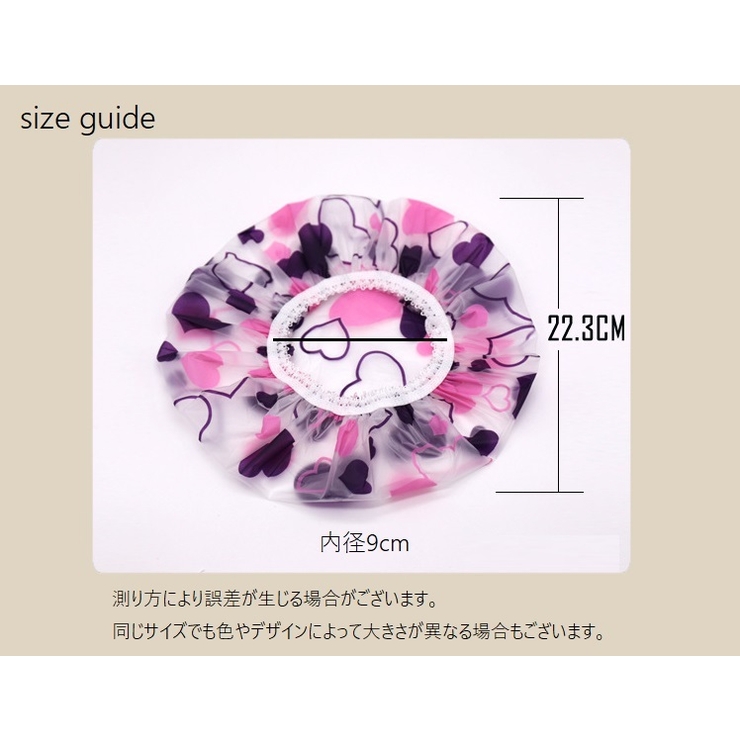 シャワーキャップ 防水キャップ お風呂キャップ | PlusNao | 詳細画像18 
