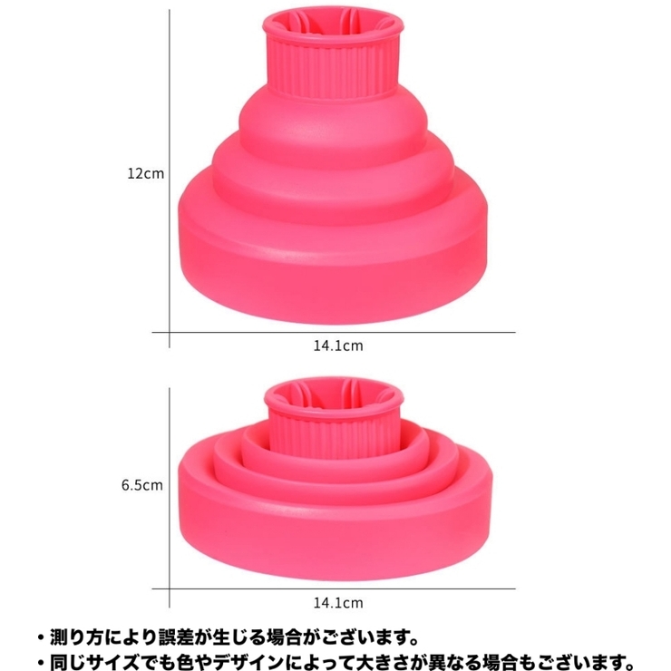 ヘアドライヤーカバー ドライヤーヘッド ディフューザー | PlusNao | 詳細画像15 