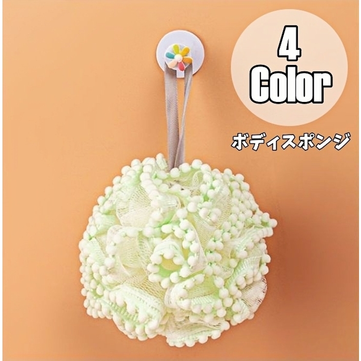 ボディスポンジ バススポンジ ボディタオル | PlusNao | 詳細画像1 