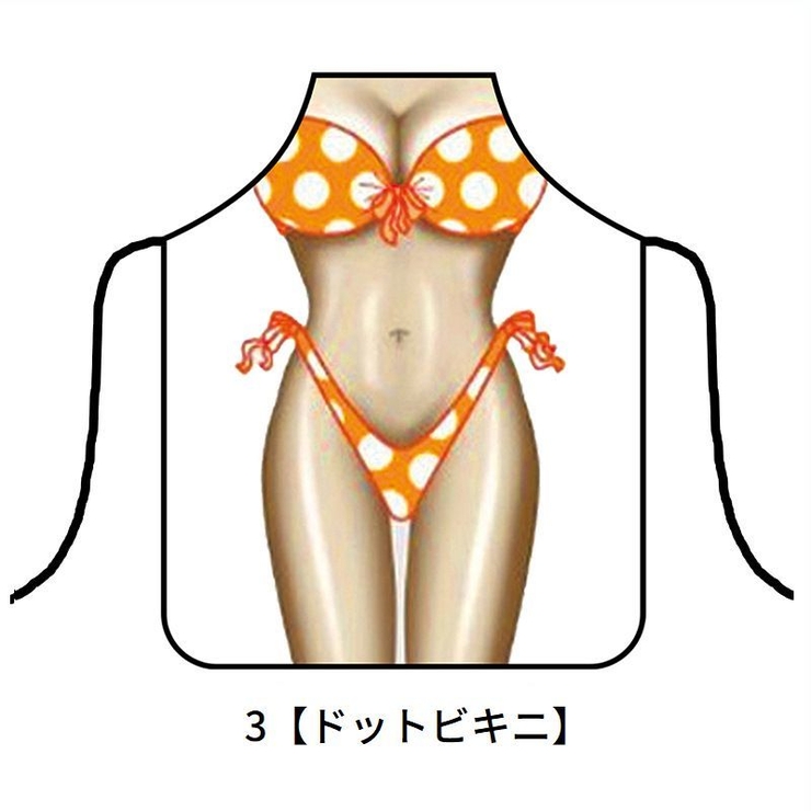 エプロン コスチューム コスプレ | PlusNao | 詳細画像9 