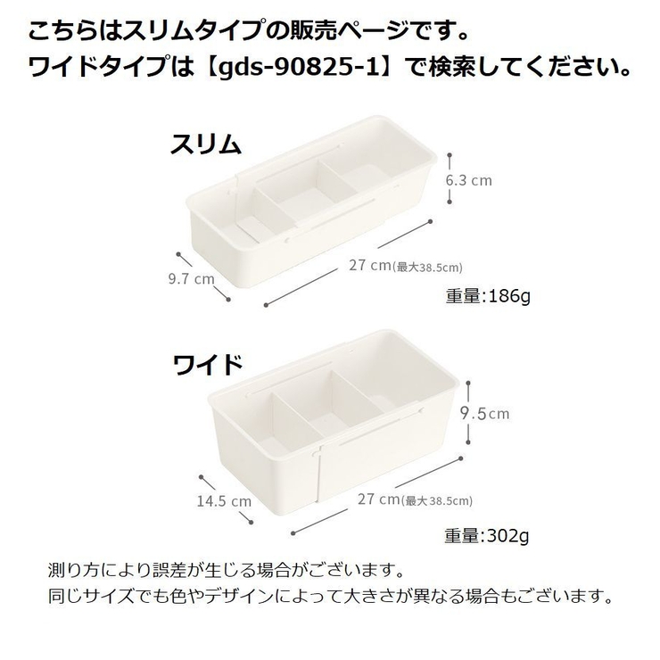 引き出しトレー 仕切り板付き 収納トレイ | PlusNao | 詳細画像11 