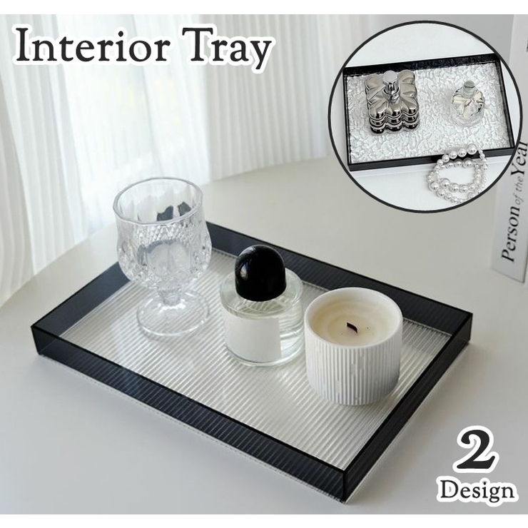 インテリアトレイ アクセサリートレイ 小物入れ | PlusNao | 詳細画像1 