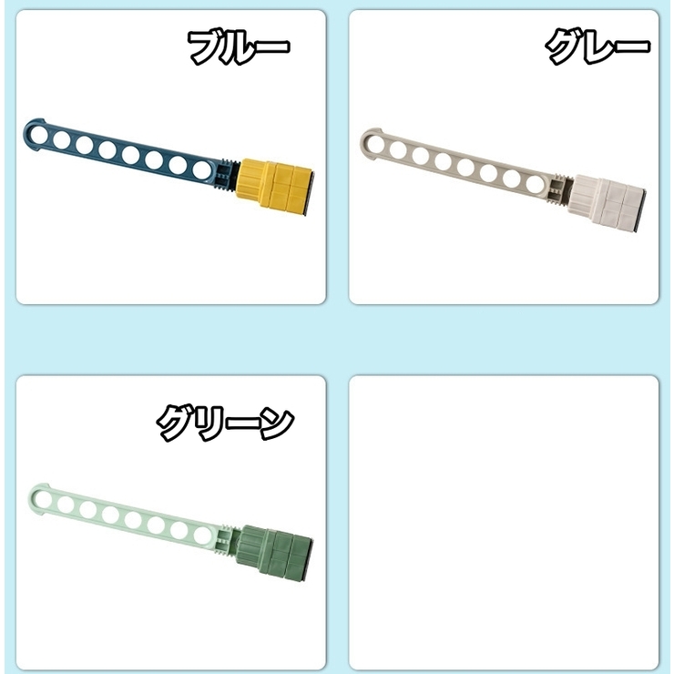 物干しハンガー 窓枠用 単品 | PlusNao | 詳細画像10 