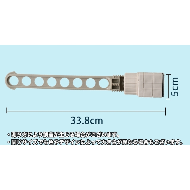 物干しハンガー 窓枠用 単品 | PlusNao | 詳細画像11 