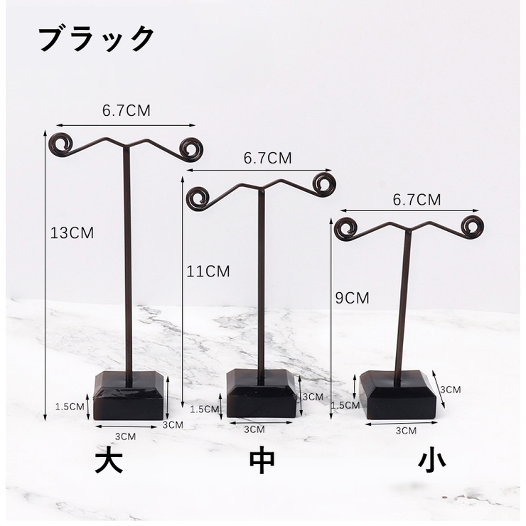 アクセサリースタンド アクセサリー掛け ピアススタンド | PlusNao | 詳細画像14 