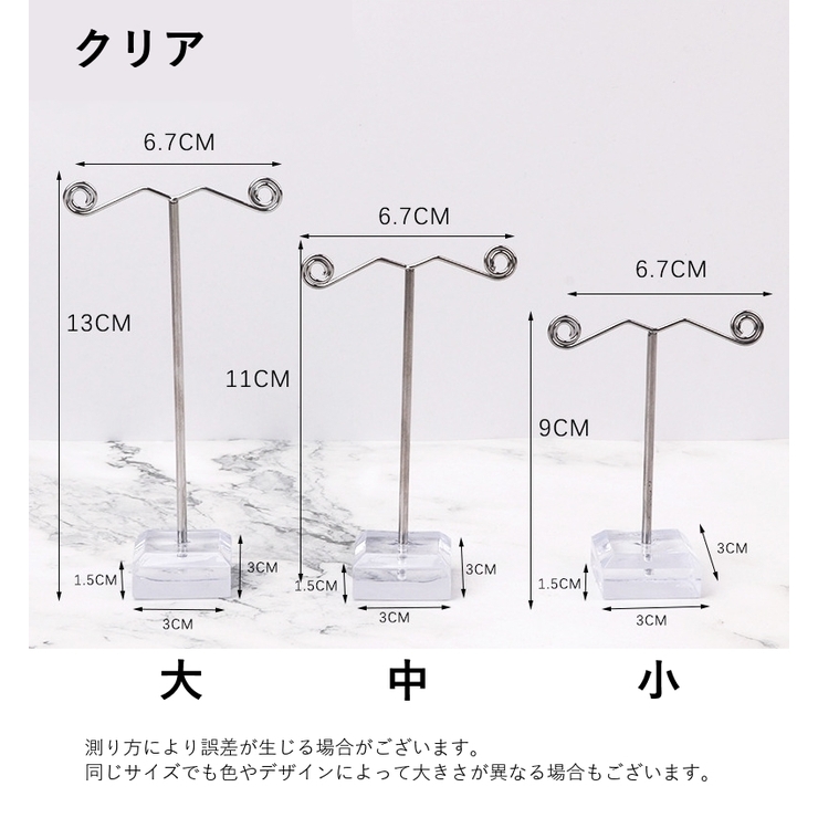 アクセサリースタンド アクセサリー掛け ピアススタンド | PlusNao | 詳細画像15 