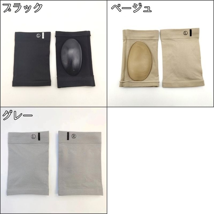 足裏サポーター 土踏まずサポータ アーチサポーター | PlusNao | 詳細画像11 