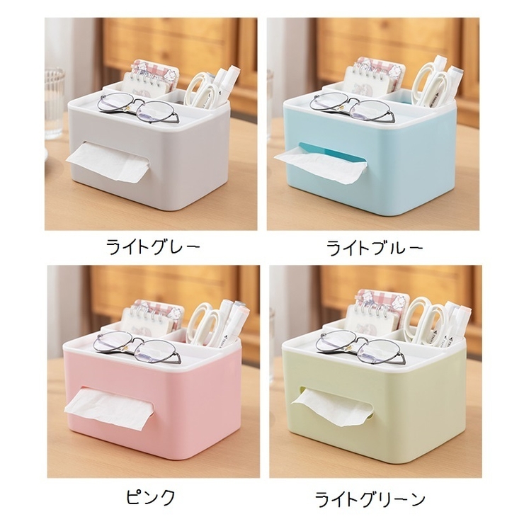ティッシュケース ティッシュボックス 蓋付き | PlusNao | 詳細画像14 