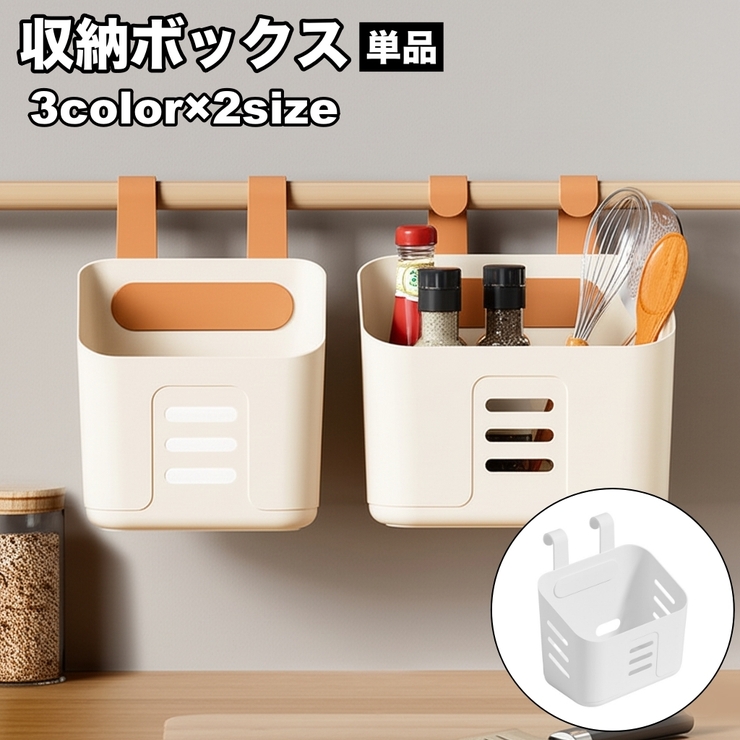 収納ボックス 収納ケース 単品 | PlusNao | 詳細画像1 