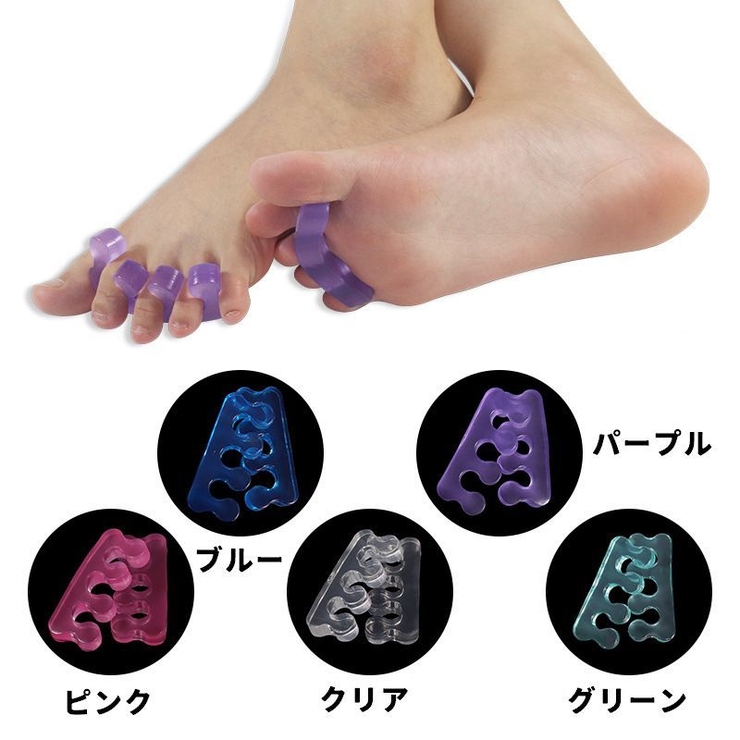 足指セパレーター 2ペア 左右セット | PlusNao | 詳細画像14 