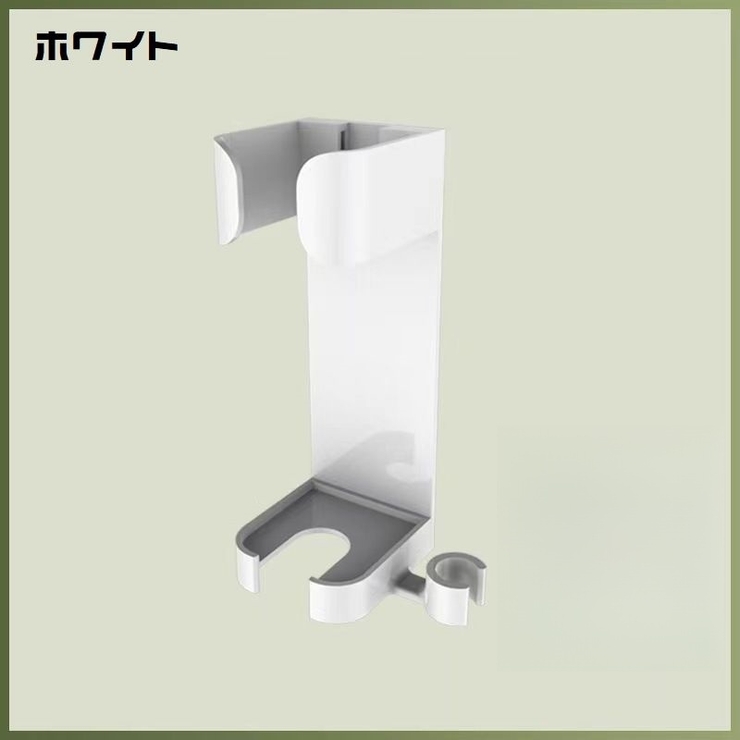 ドライヤーホルダー ヘアアイロンホルダー 壁掛け | PlusNao | 詳細画像11 