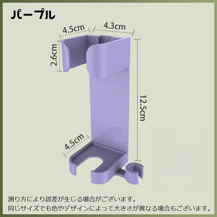 ドライヤーホルダー ヘアアイロンホルダー 壁掛け | PlusNao | 詳細画像14 